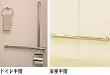 Brillia Tower 品川シーサイド　手摺下地・浴室手摺