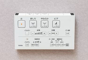 Brillia 上野 Garden　リモコン便座洗浄