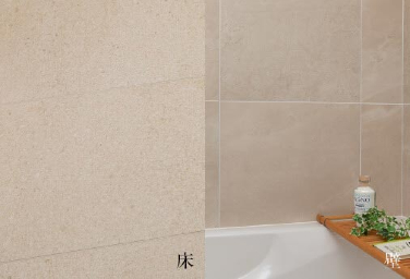 白金ザ・スカイ　BATH ROOM　バスルームタイル（床・壁）