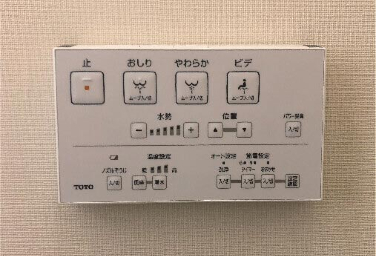白金ザ・スカイ　POWDER ROOM　トイレリモコン