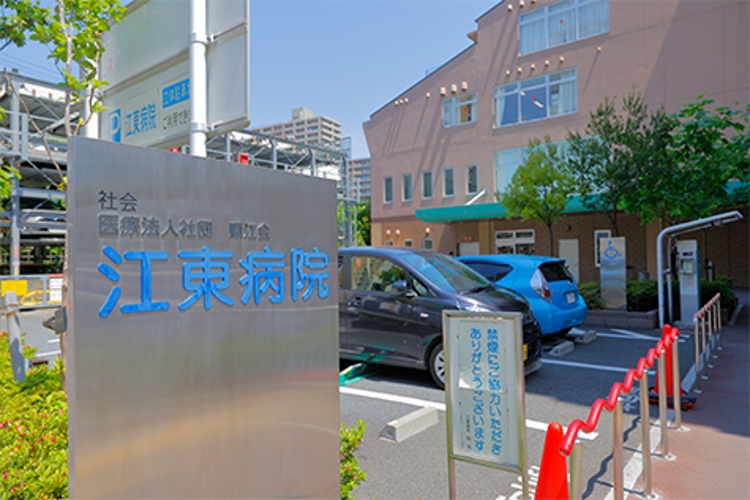 Brillia 大島　「江東病院」まで　徒歩13分