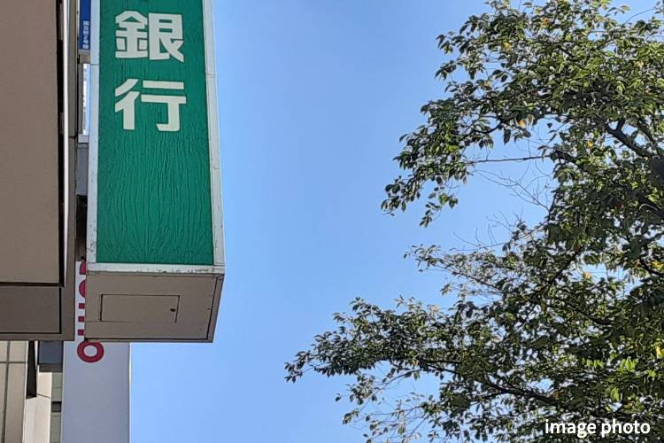 Brillia 八潮　Location　生活便　金融機関