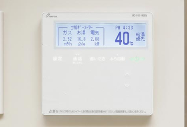 Brillia City 西早稲田　Bath Room　浴室　Wi-Fi対応エネルックリモコン