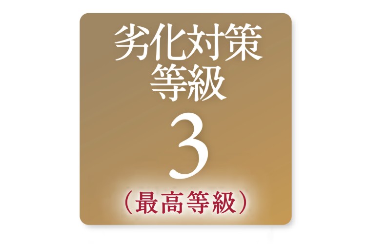 Brillia 横濱山手　Structure　構造　劣化対策等級3