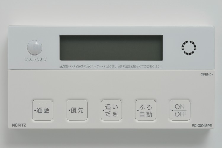 Brillia 横濱山手　Comfortable　快適性　給湯器無線LAN対応リモコン