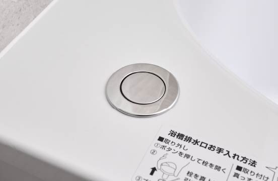 Brillia 四谷三丁目　Bathroom　浴室　ワンプッシュ排水栓