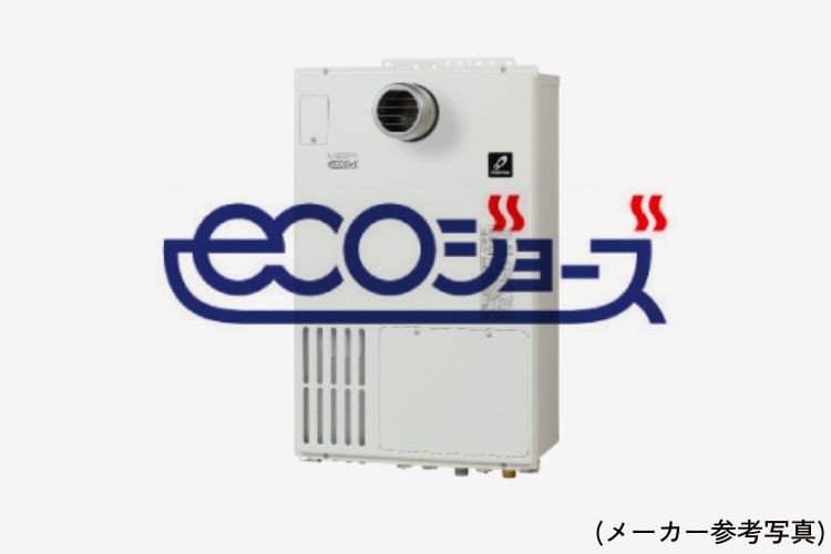 Brillia 練馬春日町　Others　その他の仕様・設備　エコジョーズ