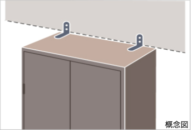 Brillia Tower 池袋 West　Safety　防災　家具転倒防止下地