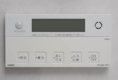 Brillia 大島 Parkside　Bathroom　浴室　遠隔でお湯はりできるオートバス