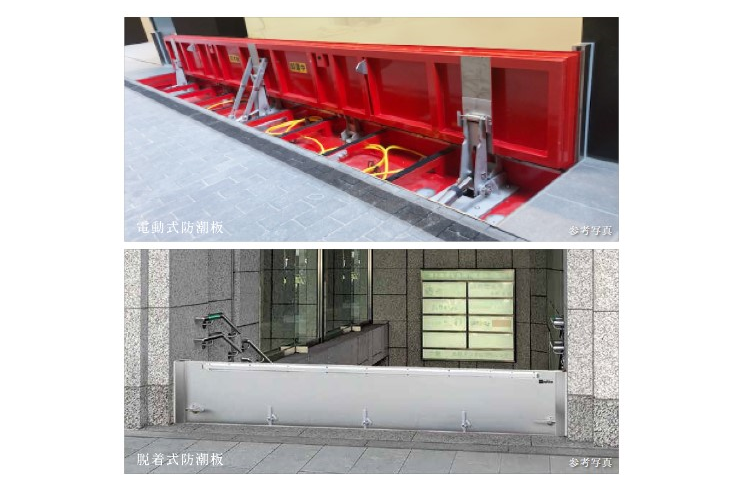 Brillia Tower 堂島　防潮板