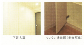 Brillia 新宿若松町id 美しさと質感にこだわった建具・扉