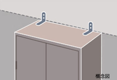 Brillia 三鷹下連雀　Comfortable　快適性　家具転倒防止用下地