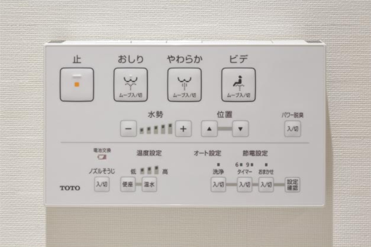 Brillia 志木 Garden　Powder Room & Toilet　洗面・トイレ　洗浄機能付トイレ