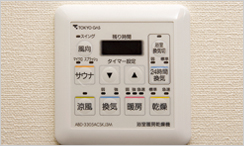 Brillia 関町北 　Amenity　居室設備　24時間低風量換気システム