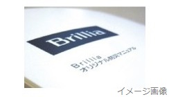 Brillia 駒込染井　オリジナル地震防災マニュアル