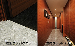 Brillia 駒込染井　フラットフロア