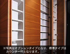 Brillia 駒込染井　Storage　収納　下足入れ