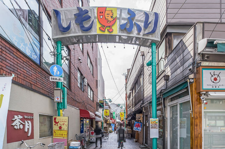 Brillia 旧古河庭園　しもふり銀座商店街