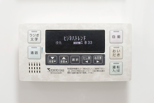 Brillia 大島小松川公園　Sanitary　水まわり　フルオートバス