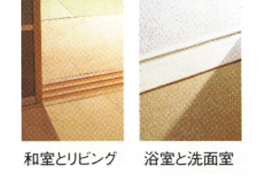 Brillia 小手指　Comfortable　快適性　バリアフリー・フルフラットフロア