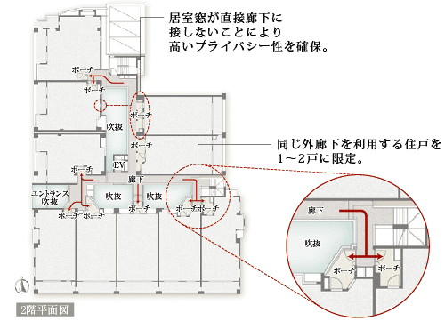 Brillia ヒルズ宮前平　自然を採り入れる空間デザイン
