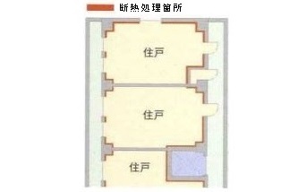 Brillia パークサイド綱島  Structure 構造 断熱処理・結露対策