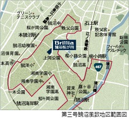 Brillia 鵠沼桜が岡　静穏な街並みに広がる集合邸宅