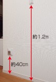 Brillia 小田急相模原 Universal Design ユニバーサルデザイン スイッチ・コンセントの高さ