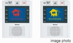 Brillia 日本橋茅場町　Safety　安全性　緊急地震速報サービス