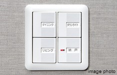 Brillia 草加　Comfortable　快適性　ワイドスイッチ