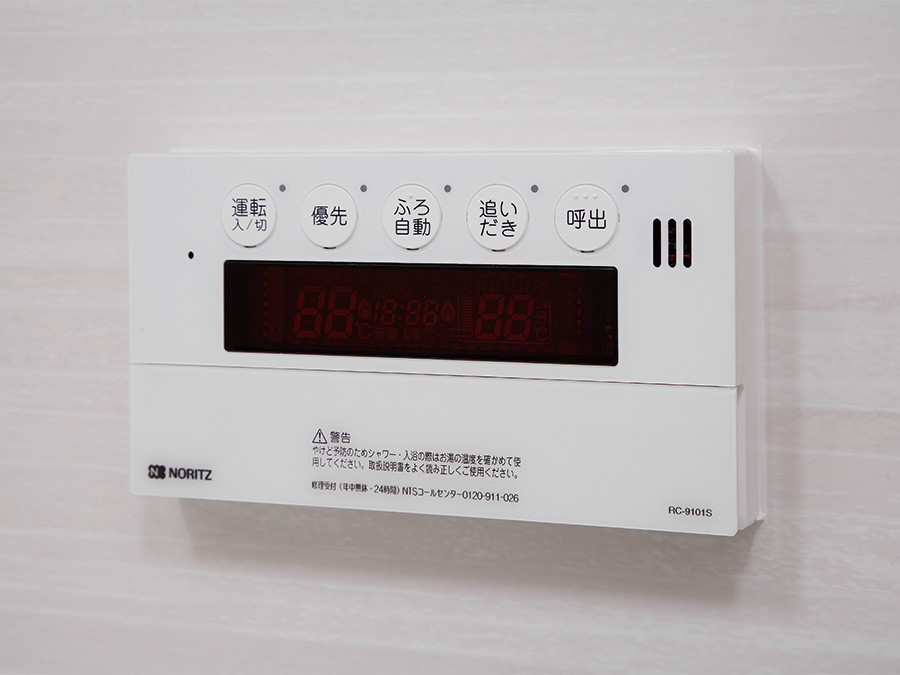 Brillia Tower 所沢ロジュマン　フルオートバス