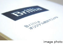 Brillia 稲毛  防災 防災マニュアル