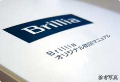 Brillia 辰巳 CANAL TERRACE　防災　防災マニュアル