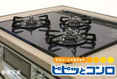 Brillia 辰巳 CANAL TERRACE　Kitchen　キッチン　ガスレンジ