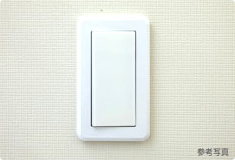 Brillia 辰巳 CANAL TERRACE　Comfortable　快適性　ワイドスイッチ