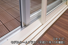 Brillia 武蔵小杉 　二重サッシュ（一部窓除く）