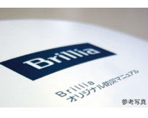 Brillia 武蔵小杉 　防災マニュアル