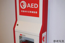 Brillia 武蔵小杉 　AED