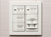 Brillia 宮前平　Comfortable　快適性　人感センサー