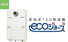 Brillia 宮前平　Ecology　エコロジー　エコジョーズ