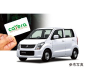 Brillia 藤が丘　Amenity　アメニティ　カーシェアリング