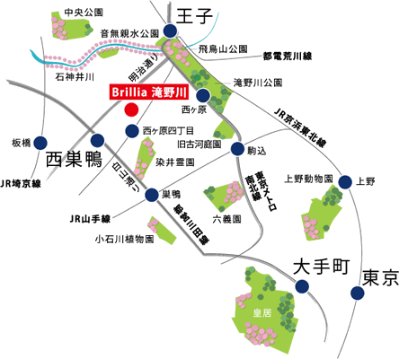 Brillia 滝野川 　5駅5路線の快適アクセス