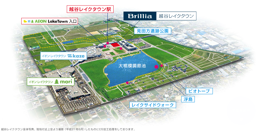 ブリリア越谷レイクタウンの分譲時コンセプト 東京建物マンションライブラリー