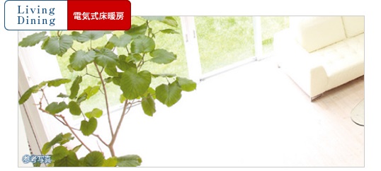 Brillia e-SQUARE 　その他の画像