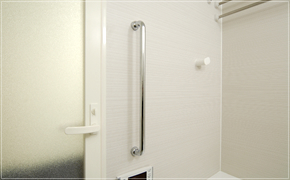 Brillia e-SQUARE 　Sanitary　水まわり　ユニットバス手摺