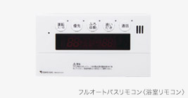 Brillia 浜田山 Sanitary 水周り フルオートバス