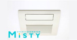 Brillia 浜田山 Sanitary 水周り ミストサウナ機能付浴室暖房乾燥機