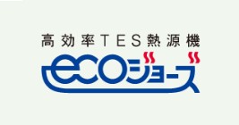 Brillia 浜田山 Comfortable 快適性 エコジョーズ