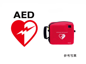 Brillia 浜田山 Safety 防災 AED
