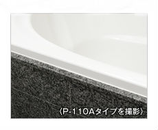 Brillia 大井町 LA VIE EN TOWER Bath room バスルーム 浴槽エプロンに御影石